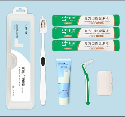 洛陽佳運(yùn)醫(yī)療衛(wèi)生用品 專注個(gè)人衛(wèi)生用品銷售，守護(hù)健康生活